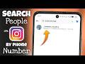 How to Search People on Instagram by Phone Number 2026 | Insta ID Number se Kaise Pata Kare