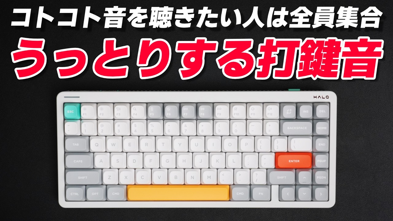 NuPhy Halo75 V2 キーボード 静音赤軸 Nuphy Halo75 V2: 75 Mechanical Keyboard | Black , Blue, Pink – NuPhy