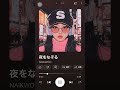 #NAIKWOO #JazzyHipHop #LoFiBeats #Chillhop #RelaxingMusic #BeatsToRelaxTo #JazzVibes #LoFiHipHop