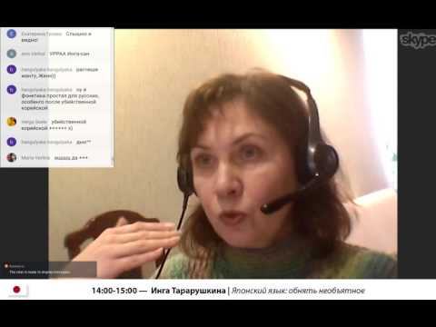 Языковая Конференция Language