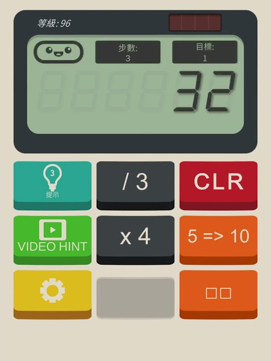 Calculator the game level 96 youtube