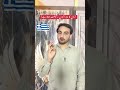 Greece Work Visa Rejection Reason🇬🇷 #greece #education #visaready #middleeast