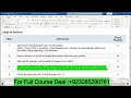 Exp22 Excel Ch02 CumulativeAssessment Inland Jewelers