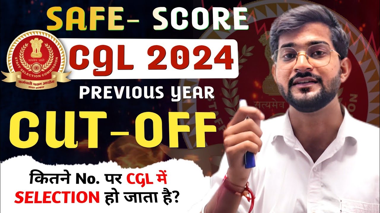 CGL 2024 Safe Score & Previous year CUT-OFF || SSC CGL Safe Score 2024 ...