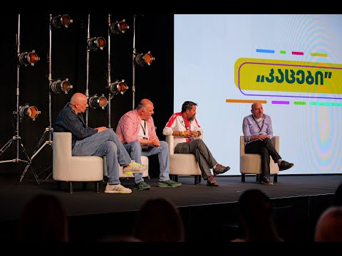 როგორ მოვიპარეთ ,,კაცებმა\" 5 იანვარი