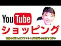 #1　新企画！ベタの為のYOUTUBEショッピング＃1（水槽・水質調整剤など１９点紹介）