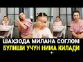 ШАХЗОДА БАРЧА СИР АСРОРЛАРНИ АЙТДИ..КИЗЛИК УЙИДА МЕХМОНДА