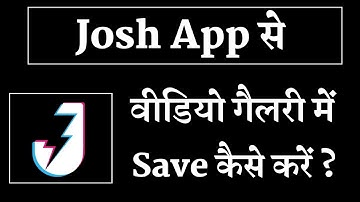 Josh App Se Video Gallery Me Save Kaise Kare !! How To Save Josh App Video in Gallery