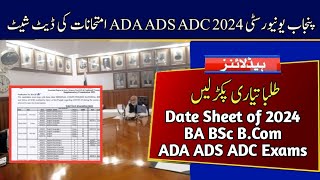 Date Sheet of ADA ADS ADC BA BSC B.COM 2024 Exams | Punjab University 2024 Exams Date Sheet Update