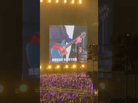 林俊傑JJ20演唱會12/4 當你