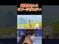 【原神】廃課金のねるめろが、本気でセトスを使うとこうなる。★5キャラと変わらない火力ｗｗ #ねるめろ切り抜き #ねるめろ #原神