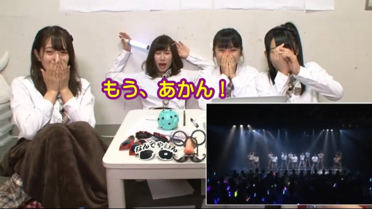 山本彩プロデュース公演初日実況で先輩達は大騒ぎ！【後編】