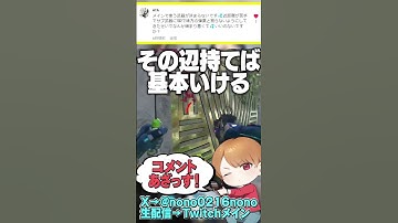 【 APEX 】コメ返しその125！メイン武器が決まらない！【 のったん エペ解説 】#apex #apexlegends #のったん #エペ #エペコメったん