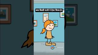 Laughter Dose Part-3 #shorts