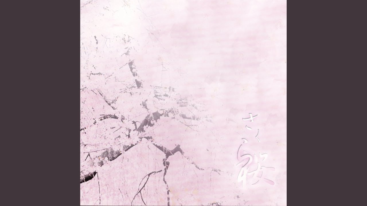 youko4050185TU・172かぐらや(ワ)・193かぐらやOP sakura～saikainohana～ - YouTube