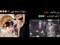 جولة انستغرامية مع بلاكتان☁️/شيبر بلاكتان😍/اشباه BTS😱/ضحكة جيسو😻/ليسكوك✨/والمزيد مع بلاكتان......