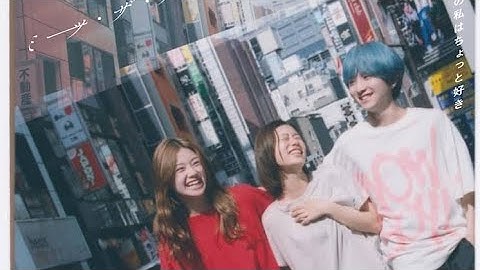 クリープハイプが金原ひとみ原作映画「ミーツ・ザ・ワールド」主題歌＆劇伴担当、予告公開