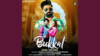 Bukkal (Jade Aale Din)