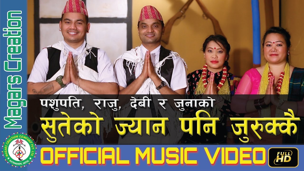Pashupati Raju Devi & Juna | Super Hit Nepali Lok Dohori Song Suteko Jyan Pani Jurukkai