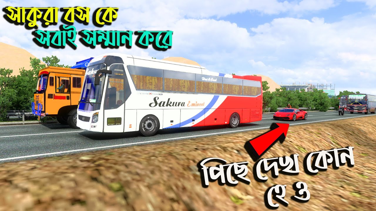 সাকুরা বস কে সবাই সম্মান করে|GMT BD MAP V3|Bus simulator Bangladesh|পিছে দেখ কোন হে ও