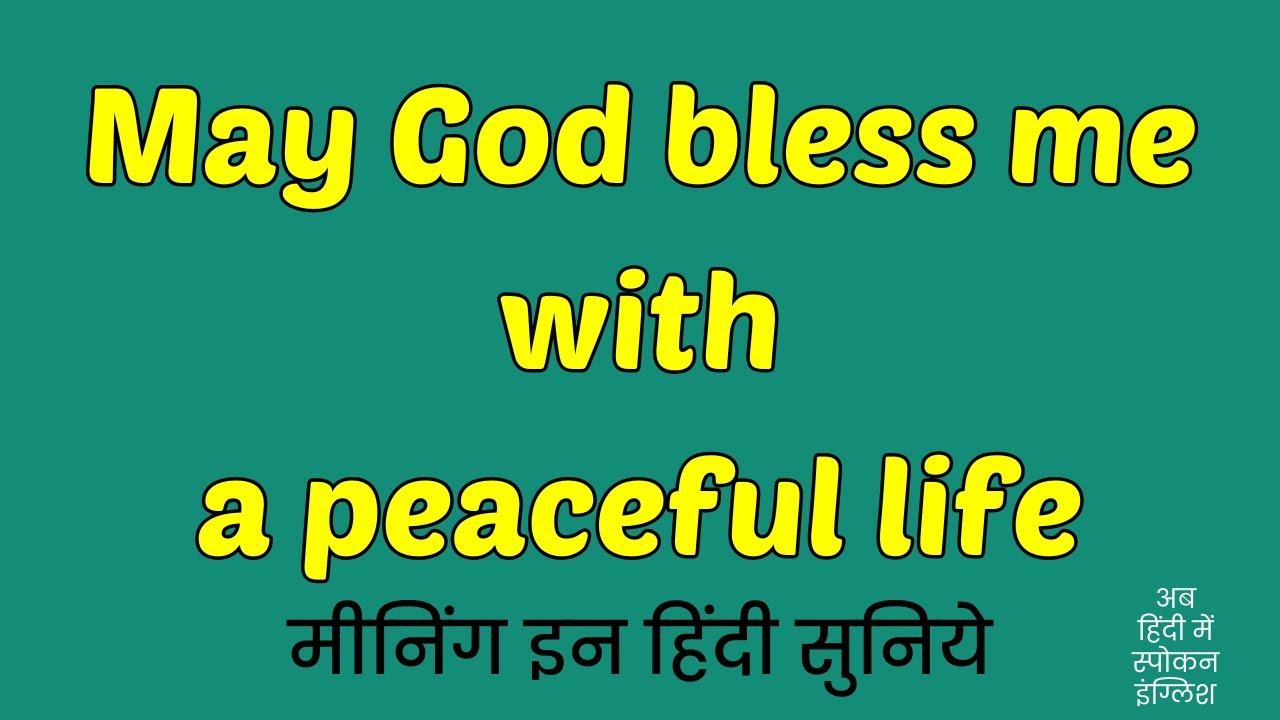 May God Bless Me With A Peaceful Life Meaning In Hindi YouTube Music may-god-bless-me-with-a-peaceful-life-meaning-in-hindi-youtube-music