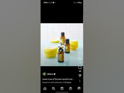 Етерично масло Лимон на Дотера - YouTube