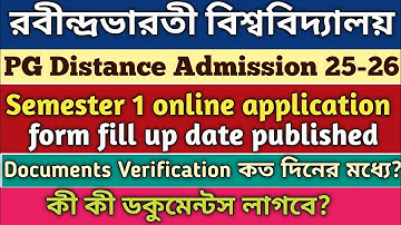 Rabindra Bharati University PG Distance Admission 2025-2026|Documents verification process