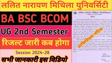 Lnmu UG 2nd Semester Result Date 2024-28/ Lnmu UG 2nd Semester Result Published 2025