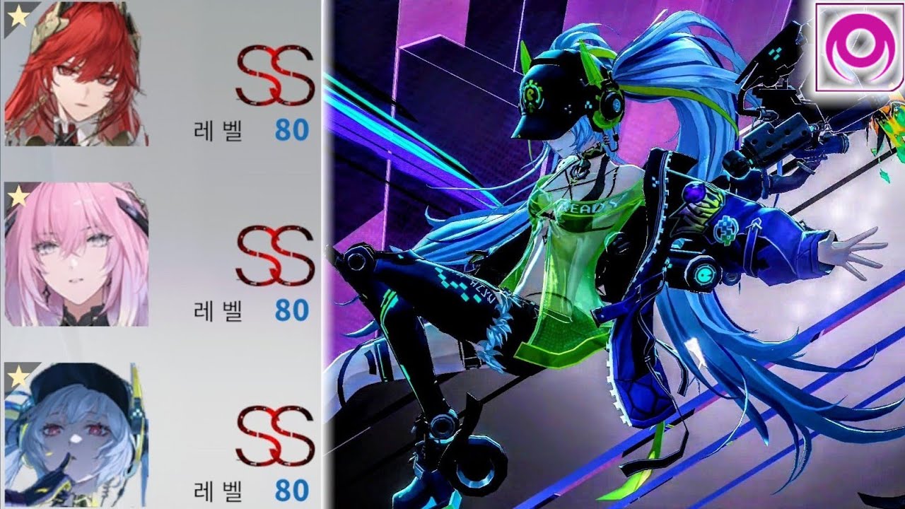 Leaped Luna] SS-Team Void wz (6.1m+) | PGR