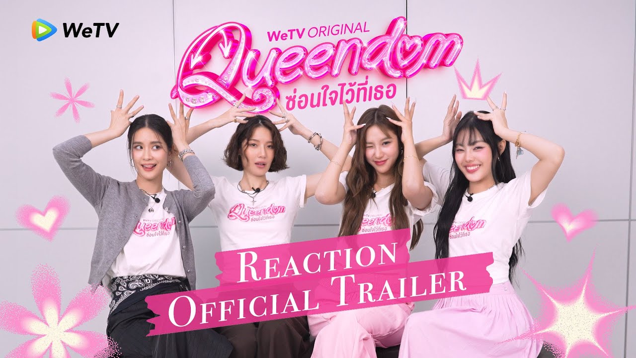 [Reaction] Official Trailer | Queendom ซ่อนใจไว้ที่เธอ | WeTV Original