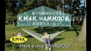 BLOG 京都生まれの オルタナティブムーブメントレーベル【KM4K
