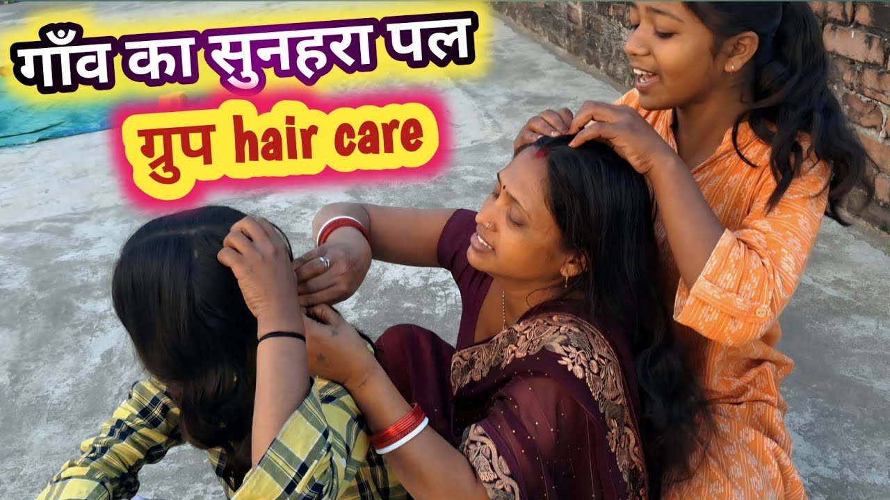 Gaon Ka Sunhara Pal 🌾 | Group Hair Care & Nitpicking ASMR | Desi Village Life