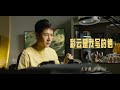 ENGSUB Wang Yibo Born To Fly OST The Colorful Clouds Are Letters I Wrote 长空之王 独白曲 彩云是我写的信 毛不易 