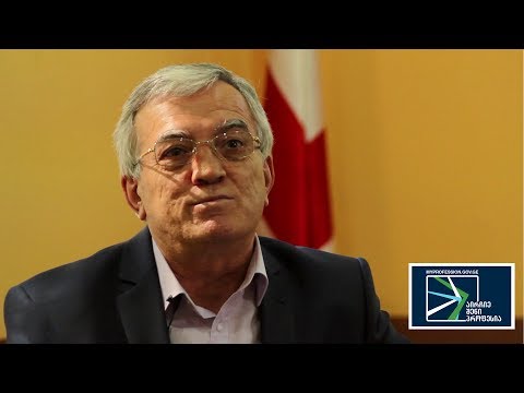 ბუღალტერია - ლავრენტი ჭუმბურიძე