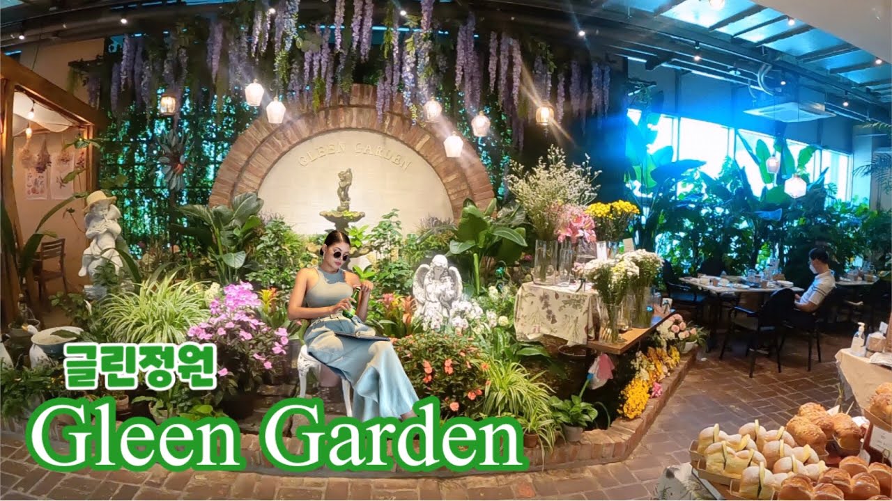 KOREAN CAFE | Gleen Garden Cafe | 글린정원