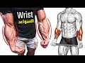 8 PERFECT EXERCISES FOREARM WORKOUT 🎯