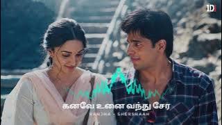 Samyu Mohan - Ranjha Tamil Version | கனவே உனை வந்து சேர | Ranjha - Kanave Unnai Vanthu Sera Song