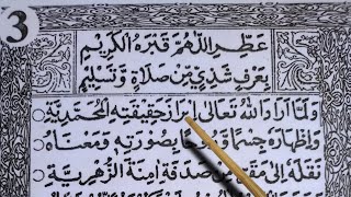 bacaan maulid Al Barzanji rawi 3 /at Thiril 3 || bacaan maulid Al Barzanji full lengkap