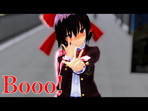 【東方MMD】 Booo! 【博麗 霊夢】