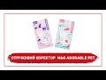 Коректор стрічковий M&amp;G &quot;Adorable Pet&quot;  ACT76871 - огляд