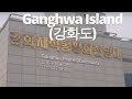Ganghwa Island (강화도)- One day Trip [Part-1] [UHD Quality]