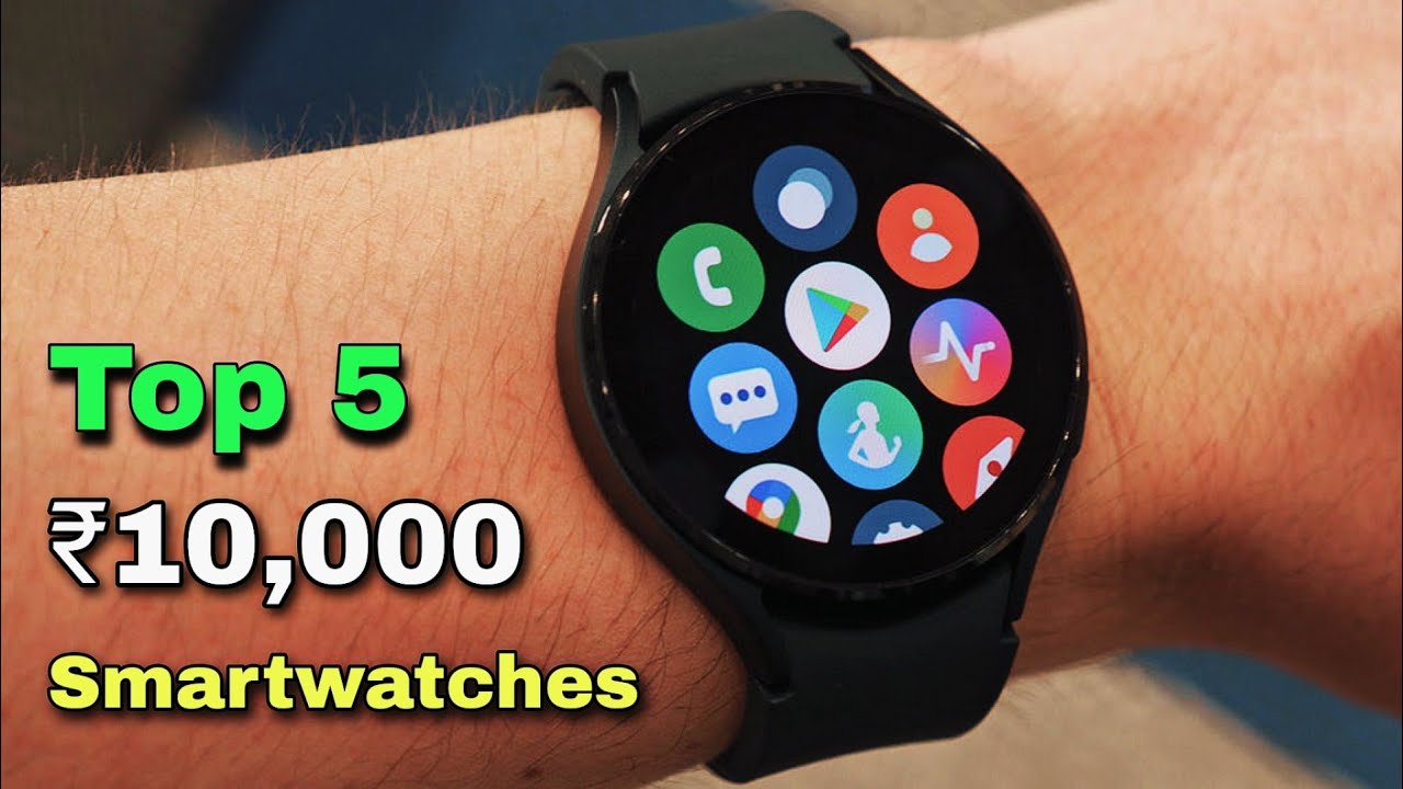 5 Best Smartwatch under 10000 Best AMOLED Smartwatch under 10000