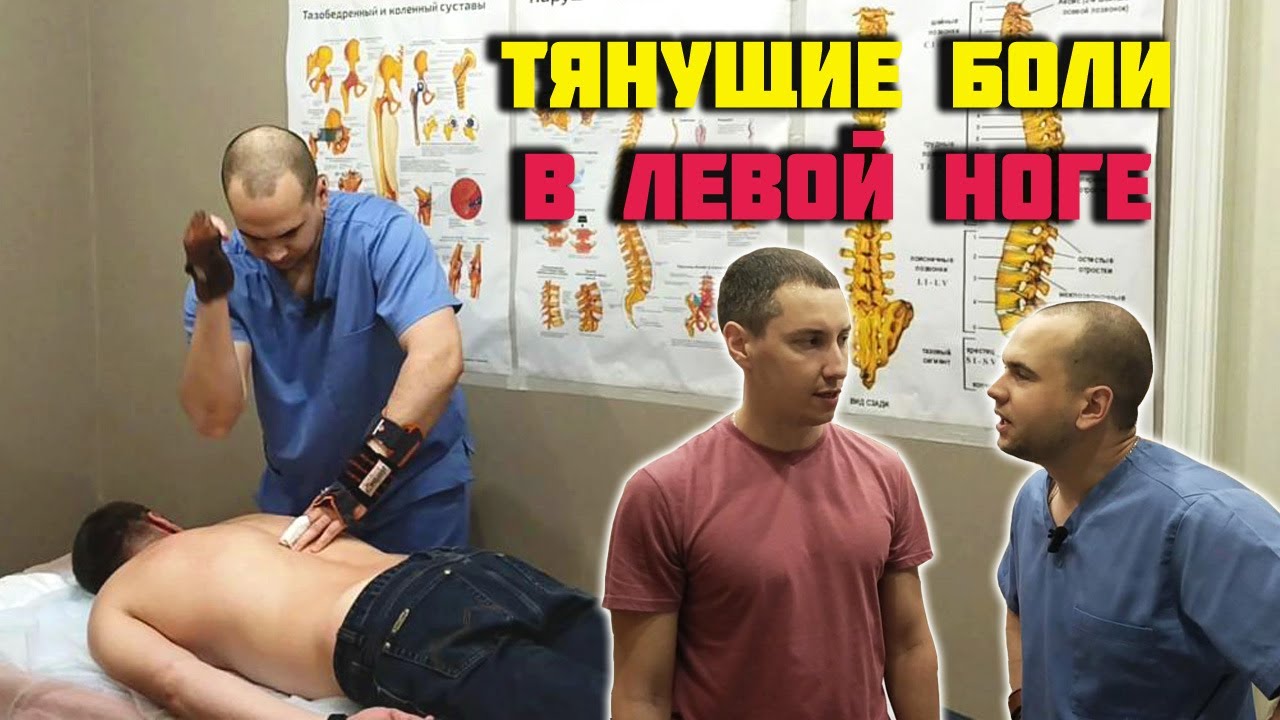 Костоправ симферополь. Мануальный терапевт Ибрагим. Мануальный терапевт Мем. Кель мануальный терапевт