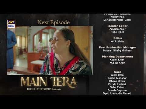 Main Tera Episode 13 | Teaser | Yusra Irfan | Arez Ahmed | Ghana Ali | ARY Digital