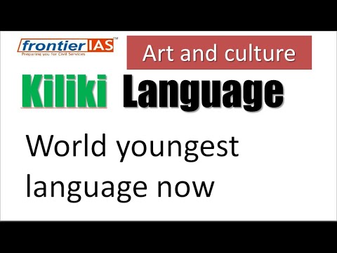Kaliki Language Script Kiliki Language I world's youngest language I current affairs I art and ...