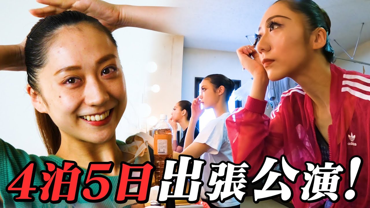 【公演密着】女性楽屋裏の戦い！高速メイク｜“オーロラ姫”主役27歳に完全密着