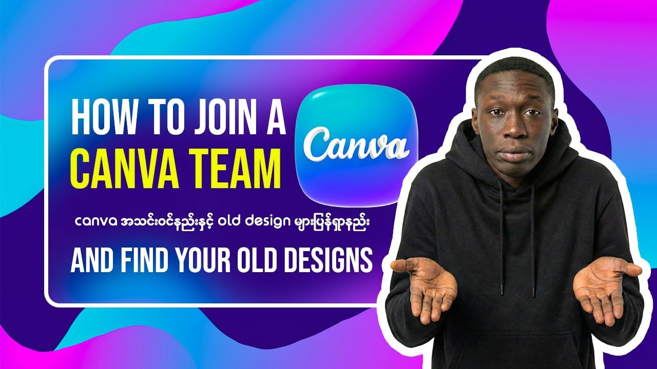 How to join a Canva Team & find your old designs