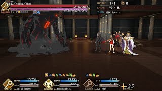 Fgoamazones Event - Honnoji Raid - Ft. Summer Nobu