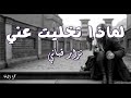 قلوب مجروحه ااااااااه