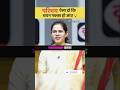 Parichay yesa do chayan paccka ✅👌||UPSC INTERVIEW||@upscwaqllah88